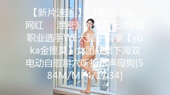 【南京小姐姐S】最新变态定制！空降全国大开眼界！极限重口女神圣水黄金外卖，圣水调教狗奴，对话粗暴淫荡 (3)