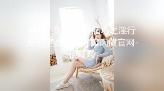 【清纯少女的交换过程】无奈的我 第四部