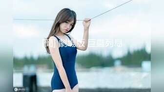 ★扣扣传媒★ QQOG009 超顶校花极下海美少女 ▌小敏儿▌黑丝美腿麻衣学姐 爆刺侵犯蜜穴 内射浇筑淫白精浆