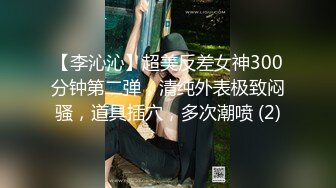 国产麻豆AV 番外 淫欲游戏王 EP3 节目篇 精虫射飞镖 淫荡女神囚室被迫水果自慰插下体 许书曼 钟丽琪