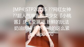 [MP4]STP26185 ??网红女神??超人气爆乳貌美少女『小桃酱』庆生变挑战 新鲜的玩法 奶油肉棒 你下面吸的这么紧啊 vip0600