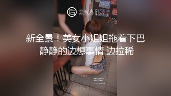 约炮大神韦小宝新作-极品嫩穴靓妹情趣白丝多姿势抽插爆操