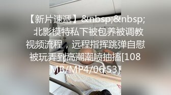 国产麻豆AV MD MD0138 肉体游戏机 姐弟乱伦性爱之旅 张娅庭