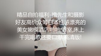 精品自拍福利-撸先生和摄影好友高价众筹日本性感漂亮的美女嫩模酒店啪啪,浴室,床上干完唱歌还要口爆.高清版!