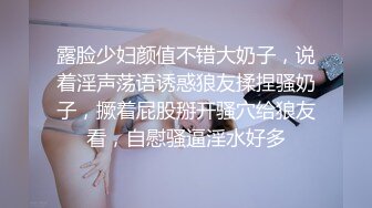 [MP4/814M]8/12最新 合租室友在我胯下呻吟各种姿势草逼搞完还硬邦邦VIP1196