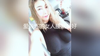 爱锻炼的女人腰就是好