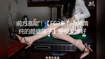 ❤️❤️顶级反差露脸女神！蜂腰桃子臀极品气质御姐【兔兔】VIP群福利，户外男厕露出口爆新娘子妆扮享受洞房花烛初夜