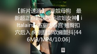 ★☆《宅男精品✅福利》★☆⭐青春无敌⭐推特可盐可甜大奶馒头粉鲍少女福利姬liliaozj私拍~足口能玩肏能调教能露出~全身都是宝 (2)