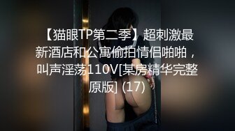 [HD/0.7G] 2024-09-12 星空传媒XKVP-124娱乐圈潜规则女演员上位秘史