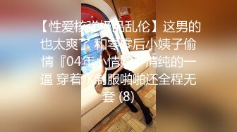 [MP4]STP28658 极品女神 说不秀的也露点裸聊了【小巫婆】白里带粉 直流水~ ！边吃外卖边直播，幸福居家隔离生活中！ VIP0600