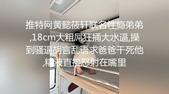 爆艹黑丝前女友，射雪白肥嫩大屁股