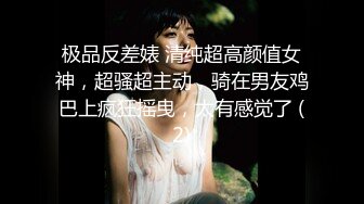 STP28123 双马尾良家眼镜妹，开档黑丝伸进内裤摸逼，各种姿势尽情输出