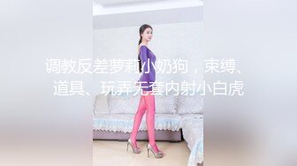 网红少女福利姬- 桃暖酱 雷姆黑丝兔女郎 美鲍网袜诱惑无水印套图[60P/193M]