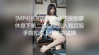 情浓至深 小仙