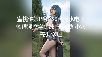 SWAG 妮可二部曲 NTR閨蜜男人也歸me