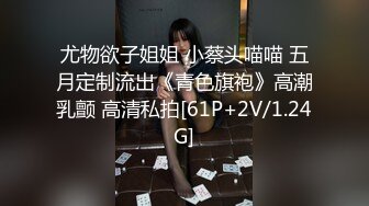 和女神级清秀JK装小姐姐约会 纯纯气质苗条身姿骑身上挑逗滋味很爽 在沙发上就迫不及待猛操喘息销魂啊