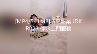 [MP4/ 968M] 小夫妻露脸做爱，上来就一顿互舔，硬了就开始后入打桩，对白清晰刺激