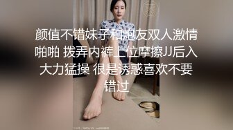 颜值不错妹子和炮友双人激情啪啪 拨弄内裤上位摩擦JJ后入大力猛操 很是诱惑喜欢不要错过