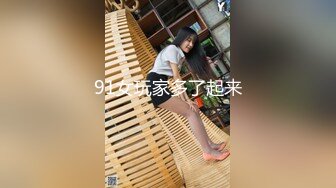 91女玩家多了起来