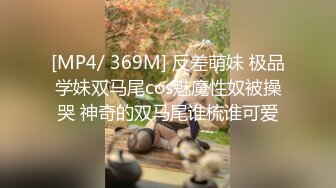 Onlyfans推特网红 极品身材颜值眼镜娘 xreindeers 欲求不满漂亮大奶人妻吃鸡啪啪 第