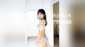 (愛豆傳媒)(idg-5396)(20240111)爆乳女技師上門性體驗-麗薩