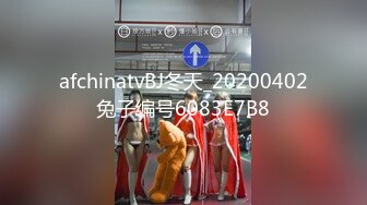 afchinatvBJ冬天_20200402兔子编号6083E7B8