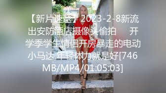 【最新黑料】流出四川健身俱乐部教练 出轨已婚学员被曝光 极品人妻