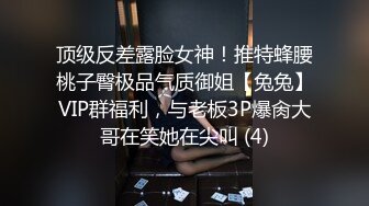 ★☆《人妻熟女控☀️必备》★☆强烈推荐！风韵犹存大奶一线天美鲍网红熟女【亚馨】订阅私拍，各种露出外拍性爱口交紫薇太好了绝对败火11 (3)