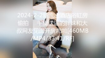 [MP4/ 256M] 高跟黑丝伪娘 你就是个骚货 叫大点声 不行外面听到 被金主爸爸我套操骚逼 爆吃精