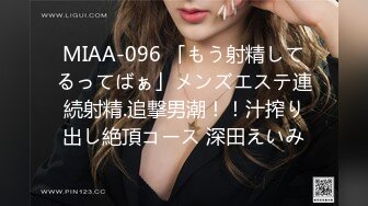 PJAB-006 旦那の見ている目の前で他の男に抱かれ【AI破解版】