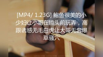 [MP4/ 2.44G]&nbsp;&nbsp;小狗乖乖，露脸黑丝情趣诱惑，给大哥舔弄大鸡巴，无毛白虎吞精喝尿