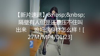 [MP4/925MB]2023.12.02，【酒店偷拍】，校园系列，寒假前的疯狂，学生情侣离别炮