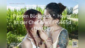 Pausen Bückstück＊ Heute ist der Chef dran!!! (6465dcf3d1819)