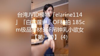 STP25440 两个年轻小妹伺候叔侄两激情4P啪啪大秀，一起舔弄鸡巴和蛋蛋样子好骚，伺候了小伙子又伺候大哥哥浪叫呻吟