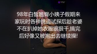 流鼻血推荐，专业舞蹈演员下海脱衣跳艳舞了，不愧是专业学舞蹈的，舞蹈功底秒杀绝大部分网红，一等一的身材