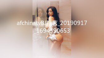 afchinatvBJ孙茗_20190917_1694590653