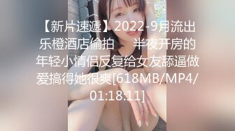 【新片速遞】2022-9月流出乐橙酒店偷拍❤️半夜开房的年轻小情侣反复给女友舔逼做爱搞得她很爽[618MB/MP4/01:18:11]