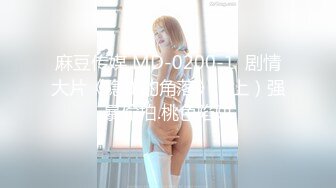 ★☆全网推荐☆★2023.12月健身猛男【宋先生(甜瓜)】 12月最新约啪福利，一网打尽夜夜做新郎 (4)