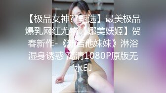 【极品女神??甄选】最美极品爆乳网红尤物【娜美妖姬】贺春新作-《新吉他妹妹》淋浴湿身诱惑 高清1080P原版无水印