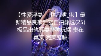 极品女神嫩妹！清纯可爱萝莉风露脸福利姬【小鹿酱】定制第四季，剃毛 双头龙 做爱 双管齐下高潮喷水 相当壮观