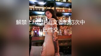 《办公楼监控破解》★☆偷窥中年老板和女助理多次在办公室啪啪 (1)