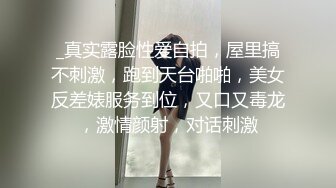 【空姐诱惑??唯美流出】推特红人极品女神『是幼薇儿吖』最新千元定制? 海航空姐最大尺度撕衣撕袜蹂躏 超清3K原版