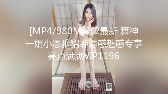 [MP4/980M]9/2最新 舞神一姐小恩雅貂蝉诱惑魅惑专享亮点满满VIP1196