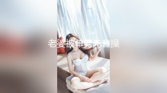 娇滴滴的小女友 (18)