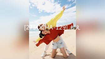 [275OCHA-129] もえ