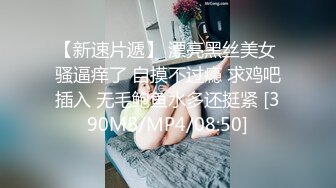 [MP4]约两嫩妹闺蜜走后开操 吸奶摸穴调情 抬腿侧入呻吟大声 上位骑乘自己动