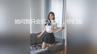 超反差网红女神『欲梦』最新付费私拍 超颜女神 全裸魅惑 挺乳粉穴 超爆求操