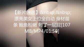 (sex)20230716_旋轉真君jnsc_1232146828