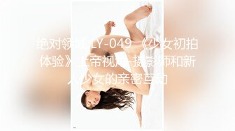 探花小胖哥大战风骚熟女,里面穿的连体网袜太骚了