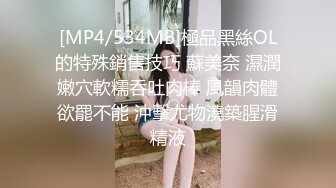 [MP4/534MB]極品黑絲OL的特殊銷售技巧 蘇美奈 濕潤嫩穴軟糯吞吐肉棒 風韻肉體欲罷不能 沖擊尤物澆築腥滑精液